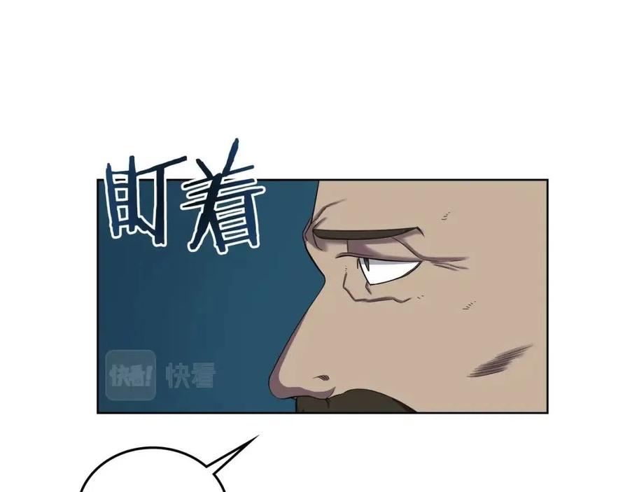 第88话 夺位之战158