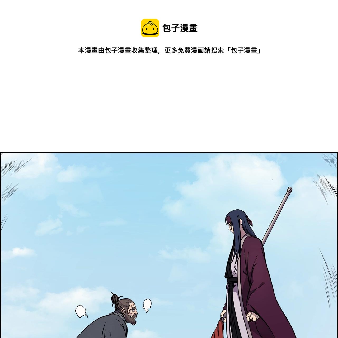 第135话 他的眼神48