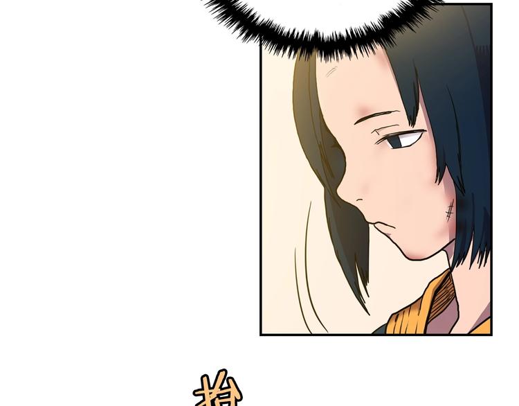 第2话 魔教练习生900号！118