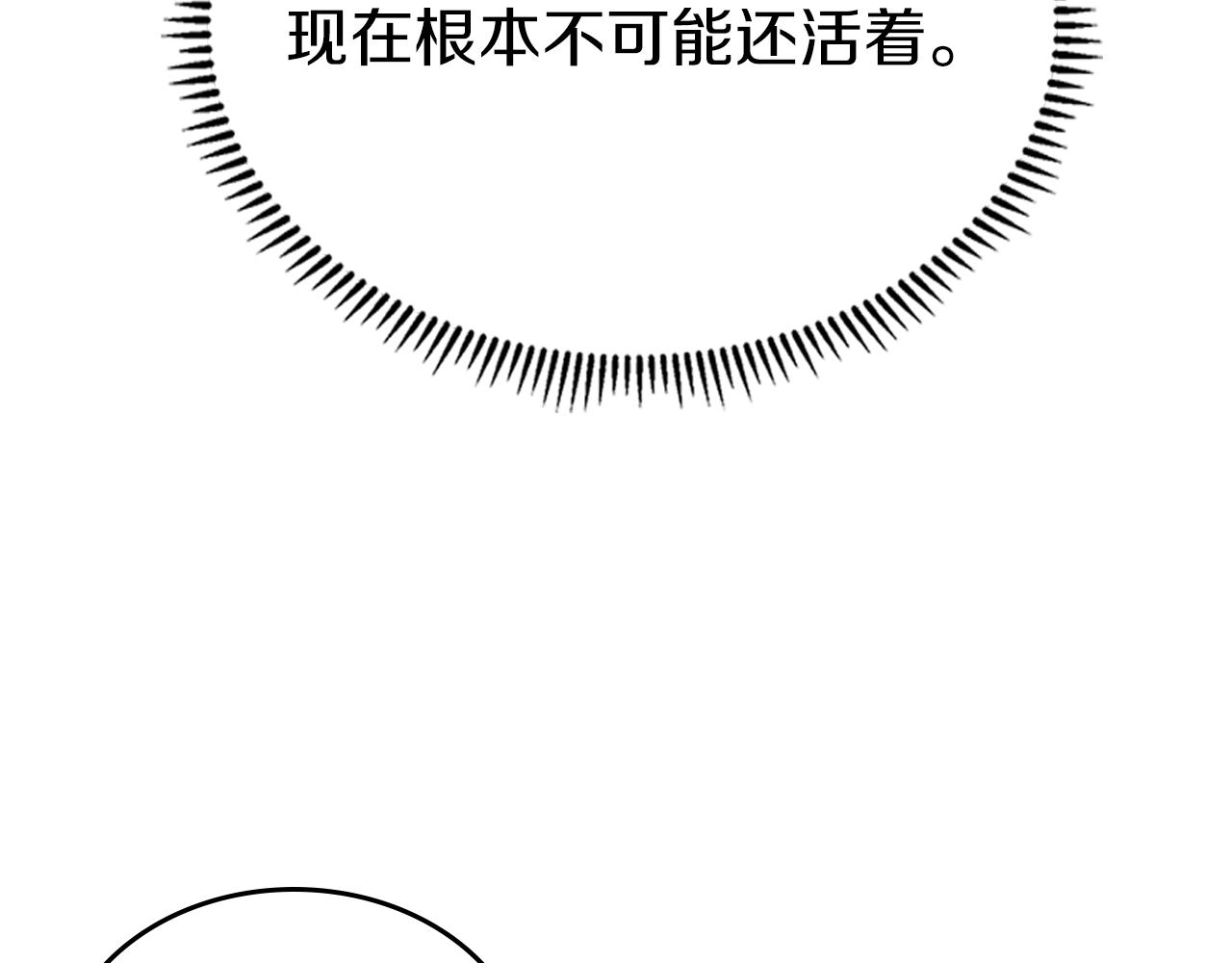 第150话 围攻天魔神教71