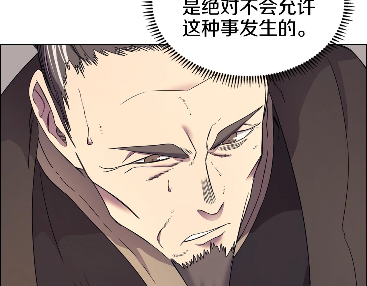 第111话 最后的火花39