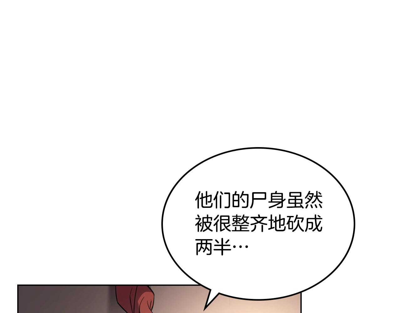 第144话 再现入神境119