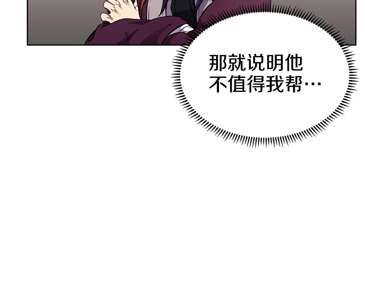第125话 不留后患44