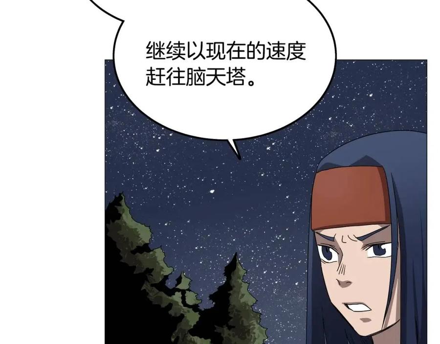 第43话 竟敢呲牙？78