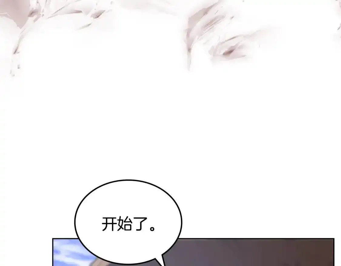 第39话 换阵7