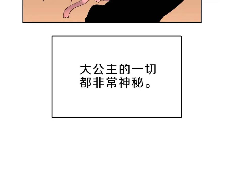 第69话 少女的思春54