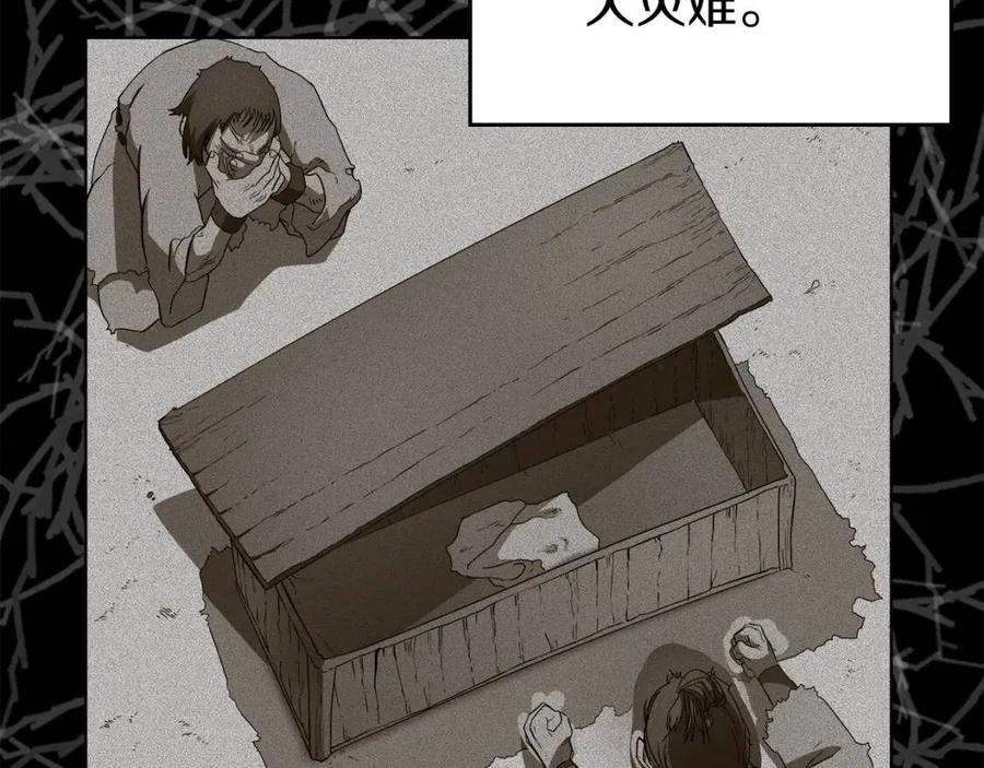 第85话 人皇116