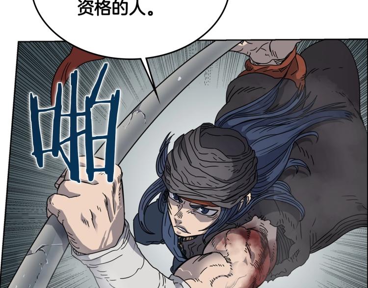 第50话 狠辣的魔教46