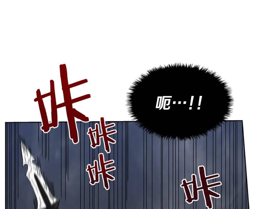 第54话 魔教庆典32