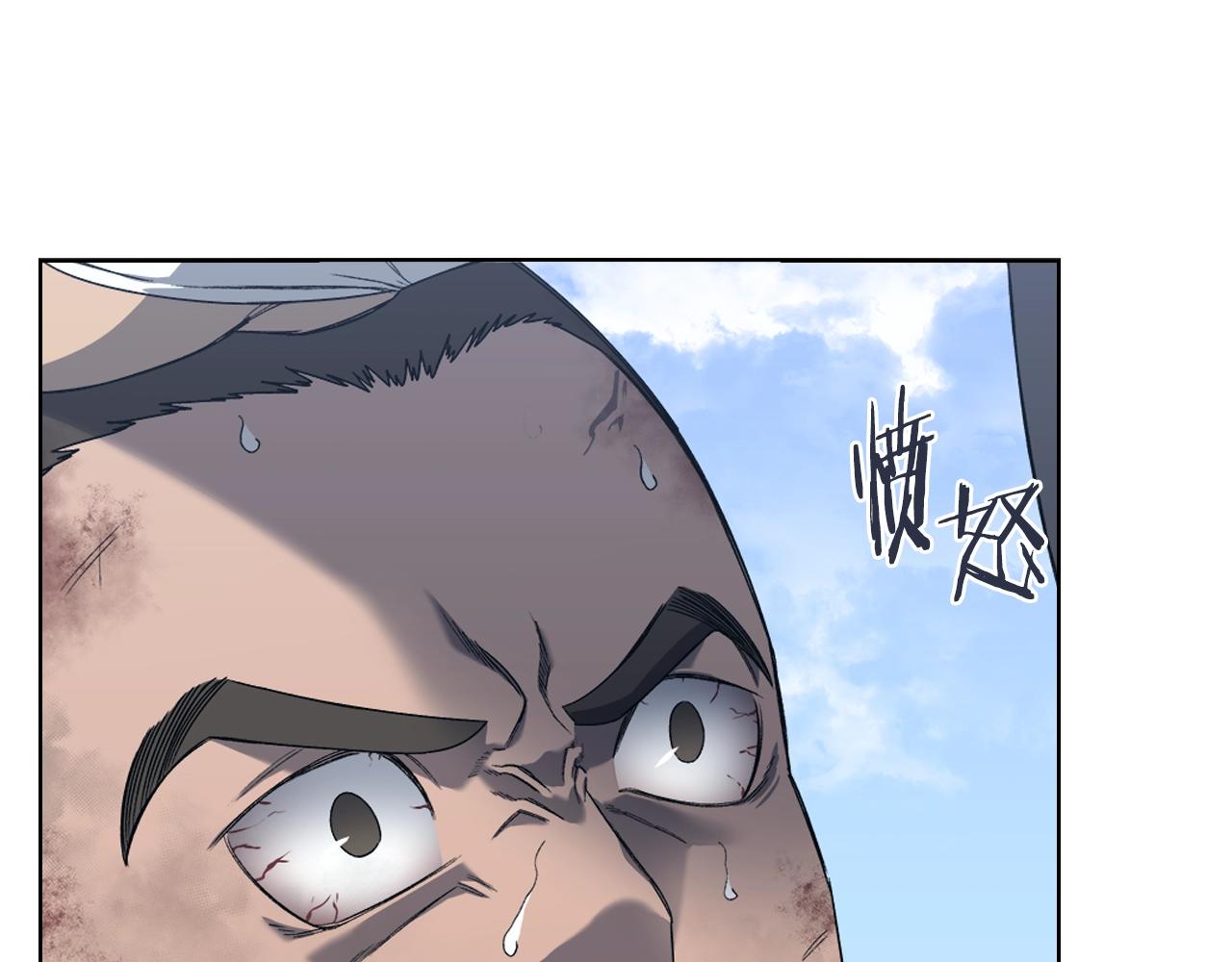 第31话 俘虏40