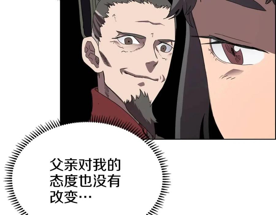 第69话 少女的思春93