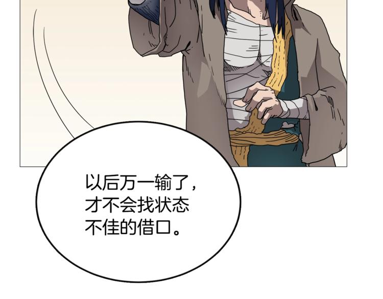 第35话 魔教首席！45