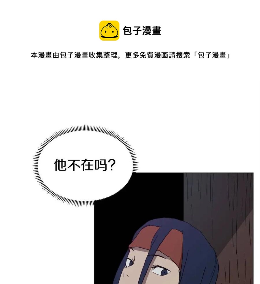 第19话 血债即偿77
