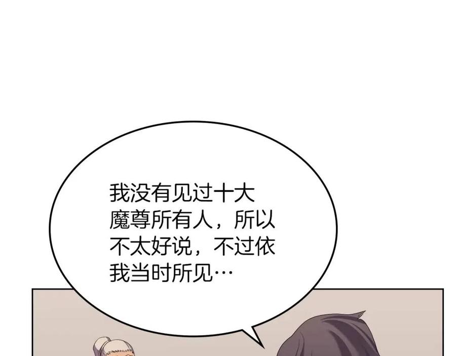 第93话 血僵尸123