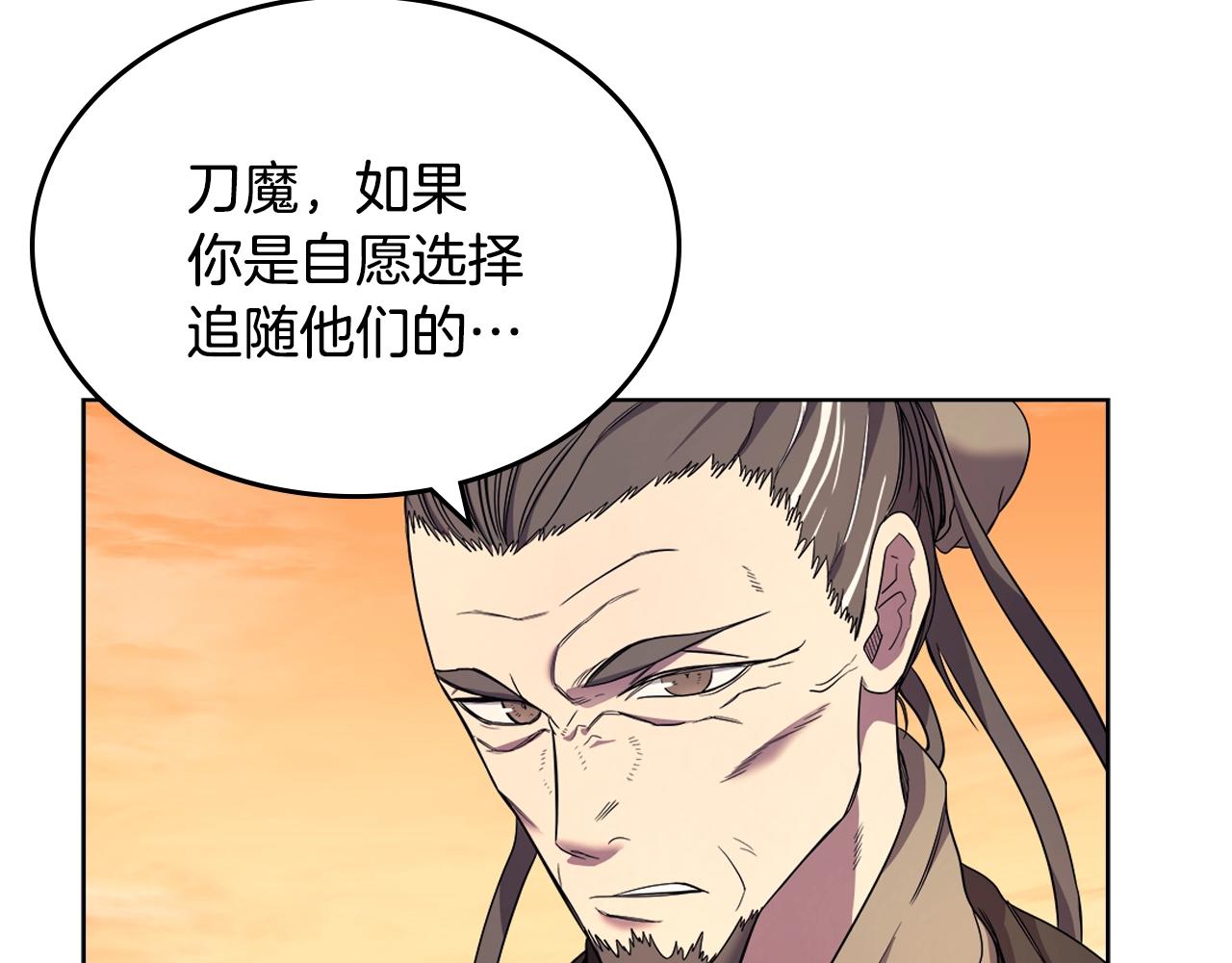 第107话 心中之剑81