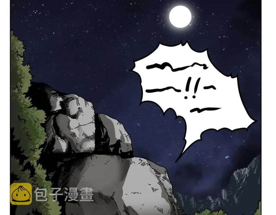 第21话 酷刑48