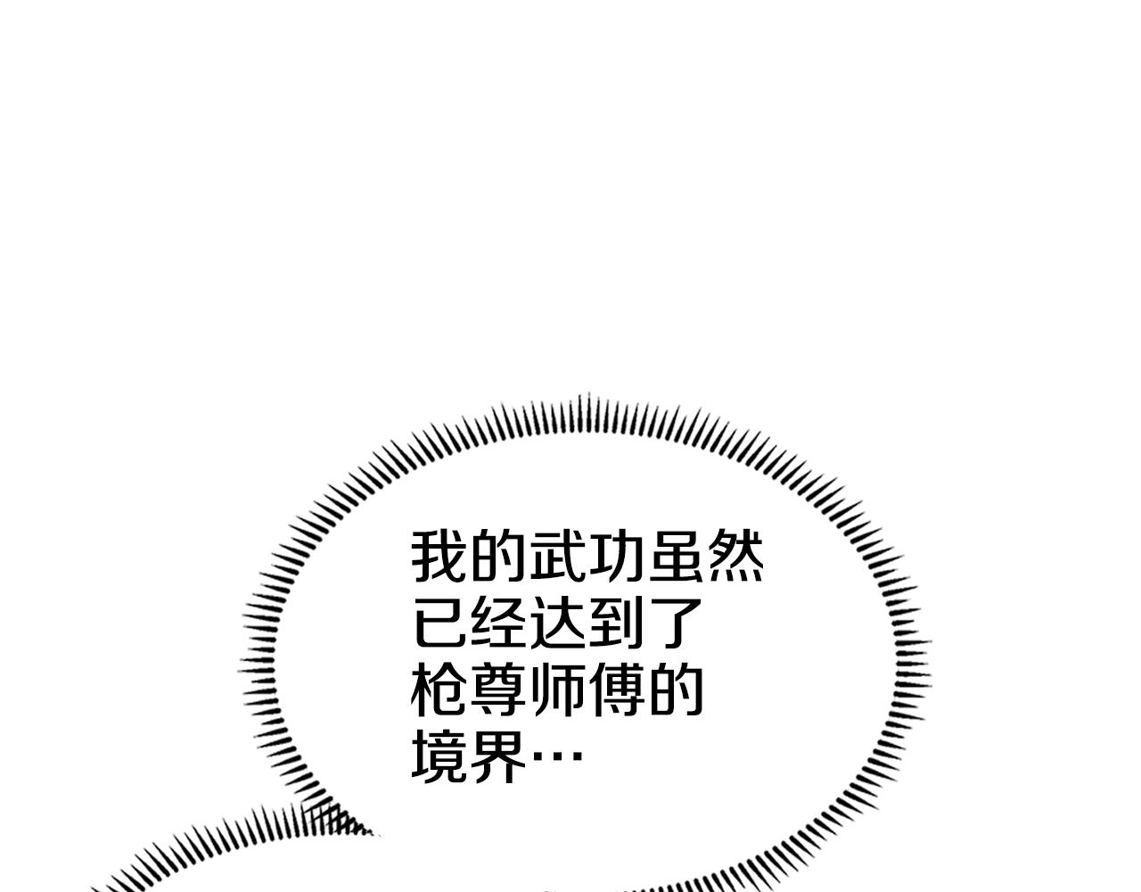 第111话 最后的火花58