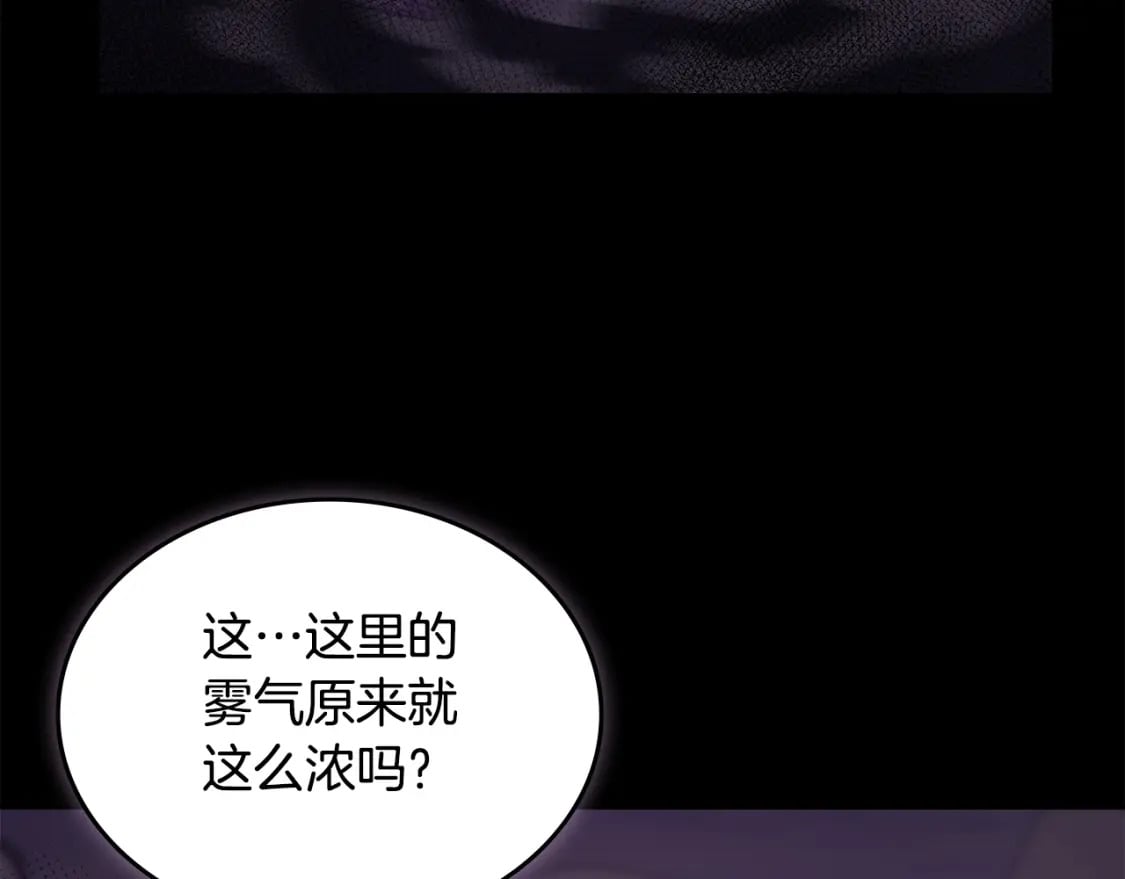 第54话 虚空踏步86