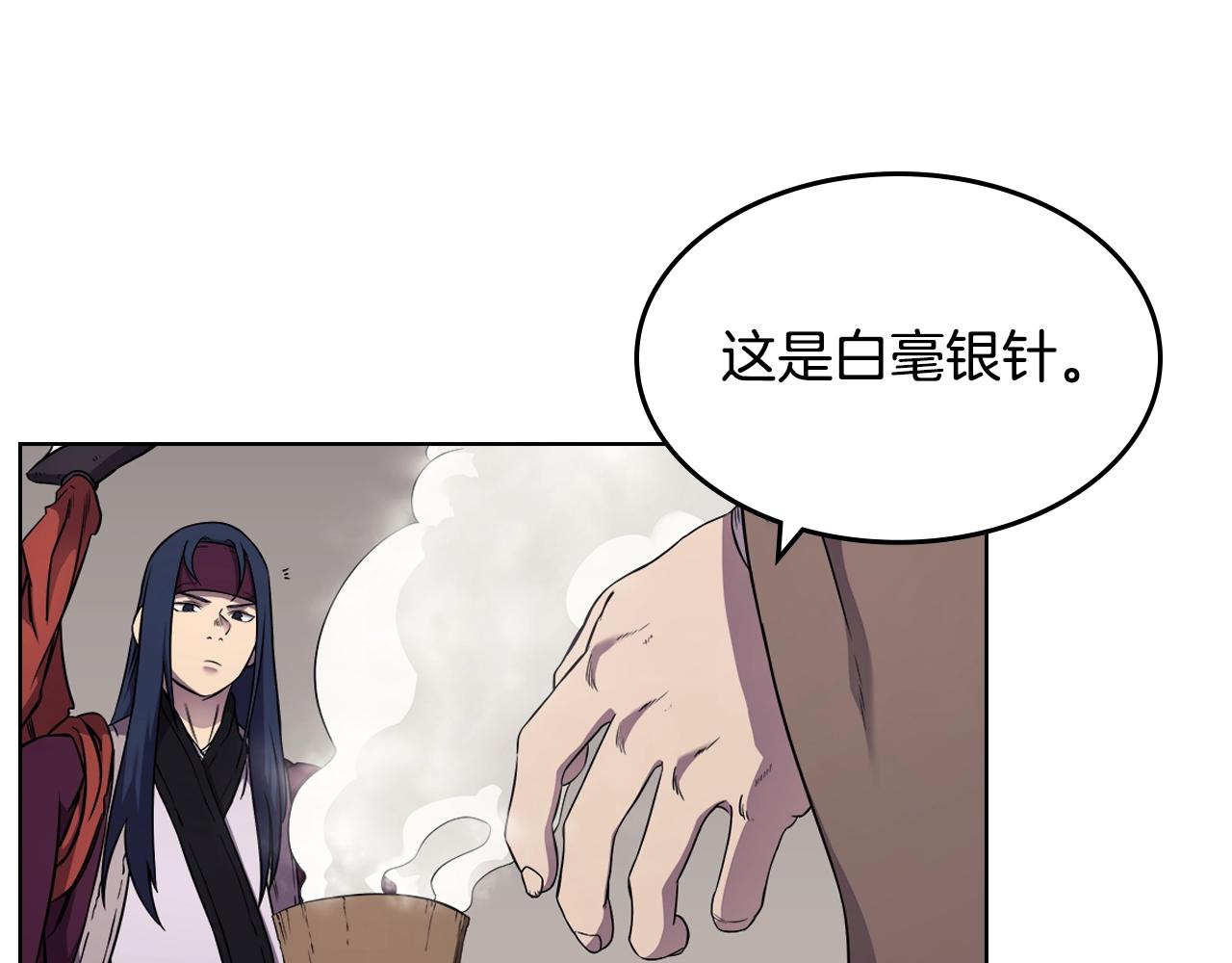 第139话 我是天魔30