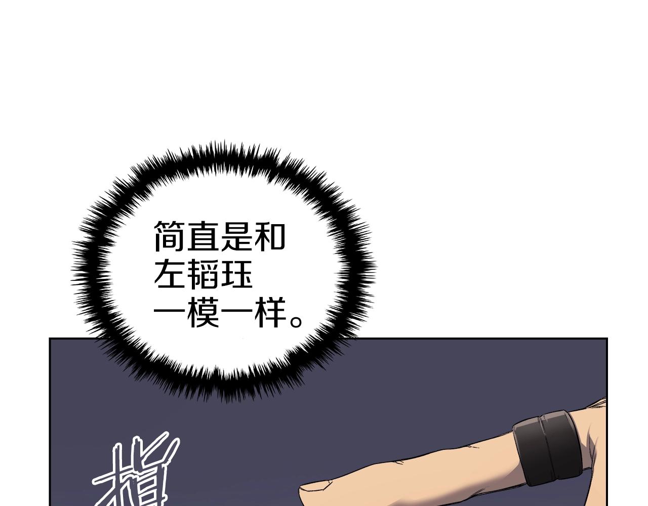 第18话 乌合之众114