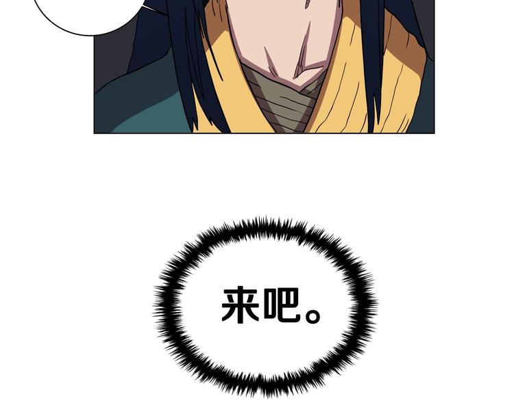第13话 出关血路46