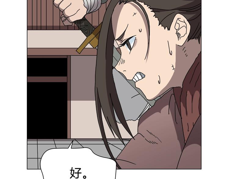 第27话 枪尊的风采69