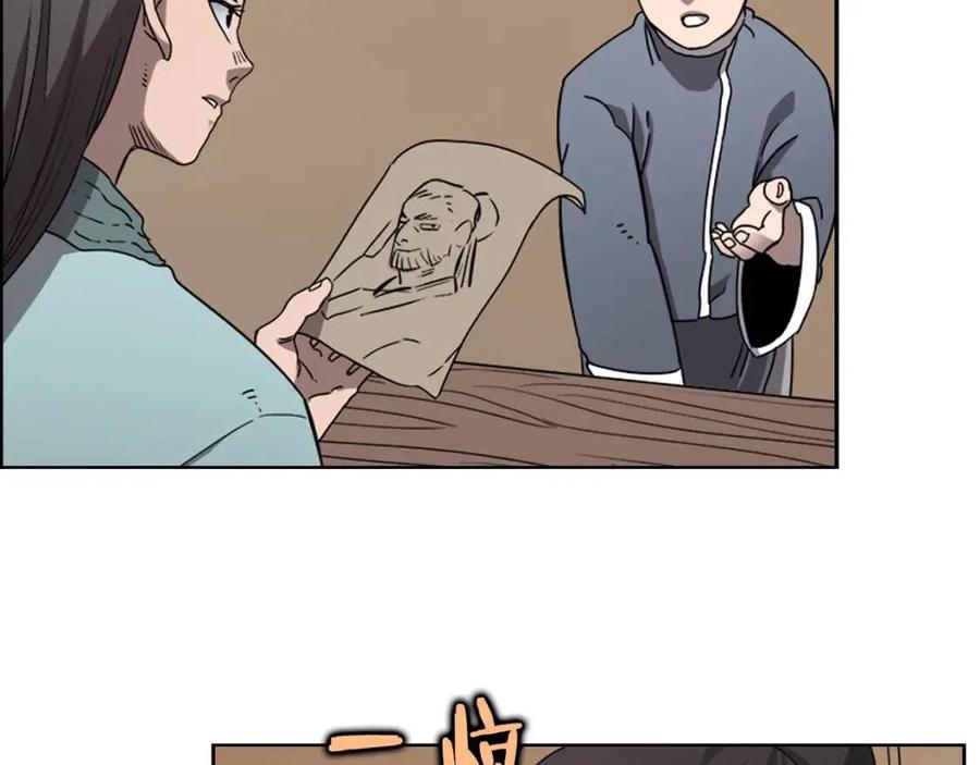 第67话 斩月天魔26