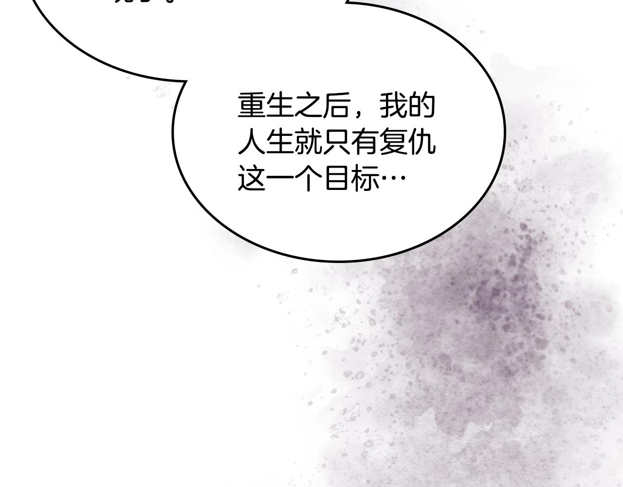 第127话 秘库103