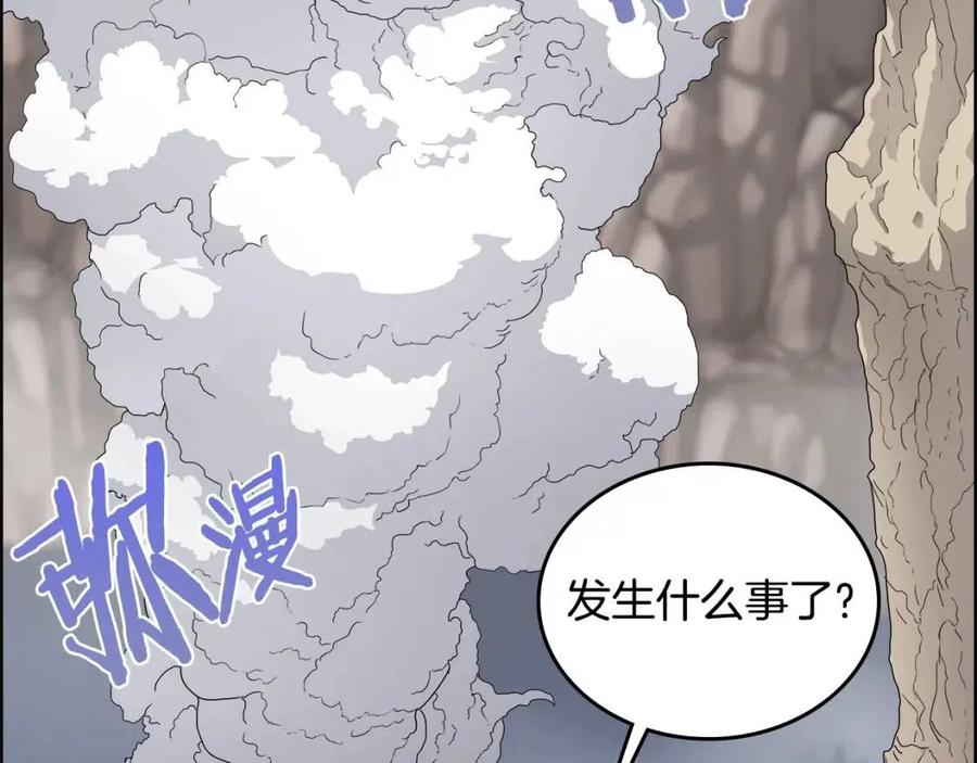 第64话 胜负已分！7