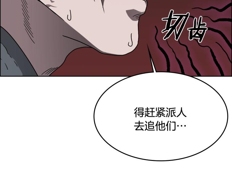 第48话 心机之战58