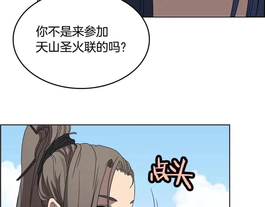第59话 修炼小成94