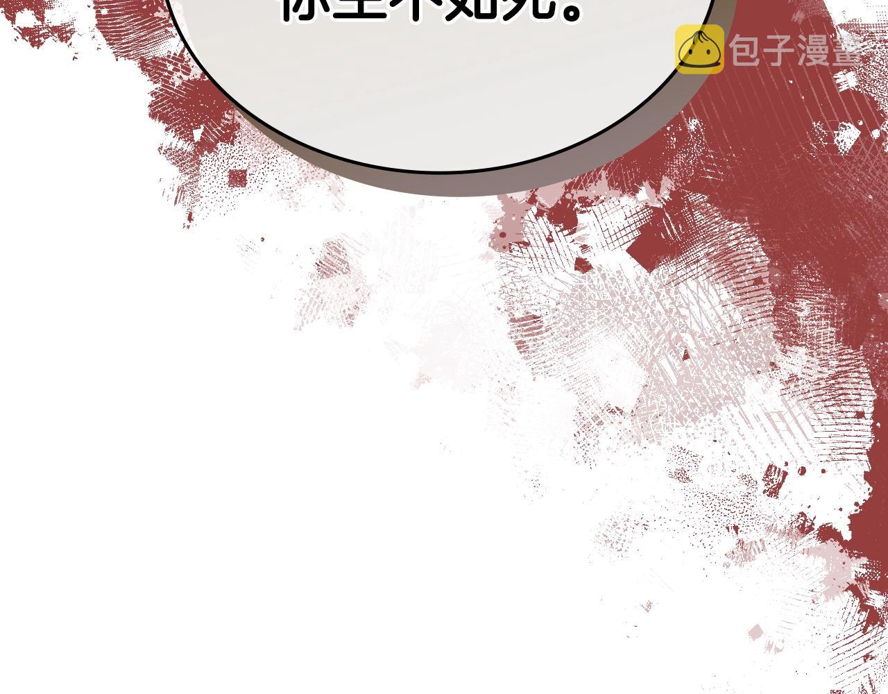 第31话 俘虏52