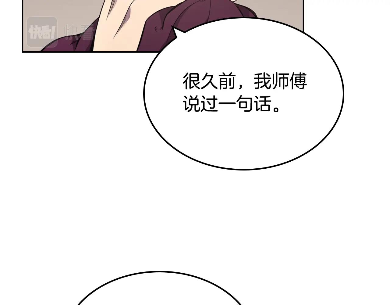 第125话 不留后患125