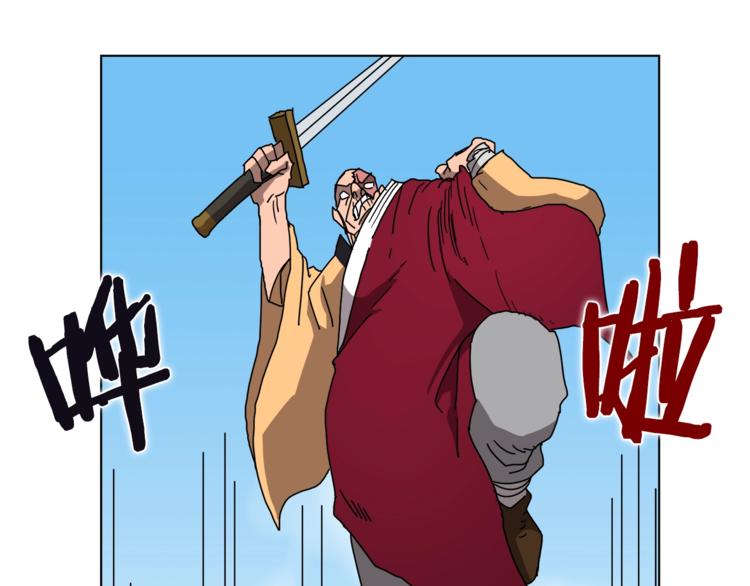第27话 枪尊的风采24