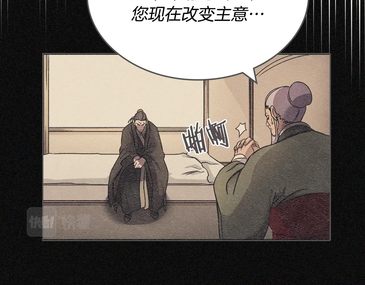 第114话 葬礼55