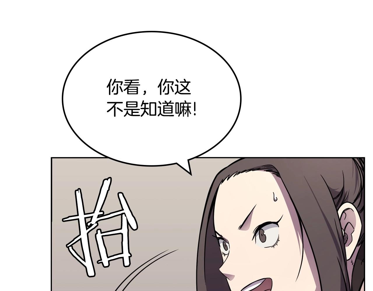 第131话 通过测试62