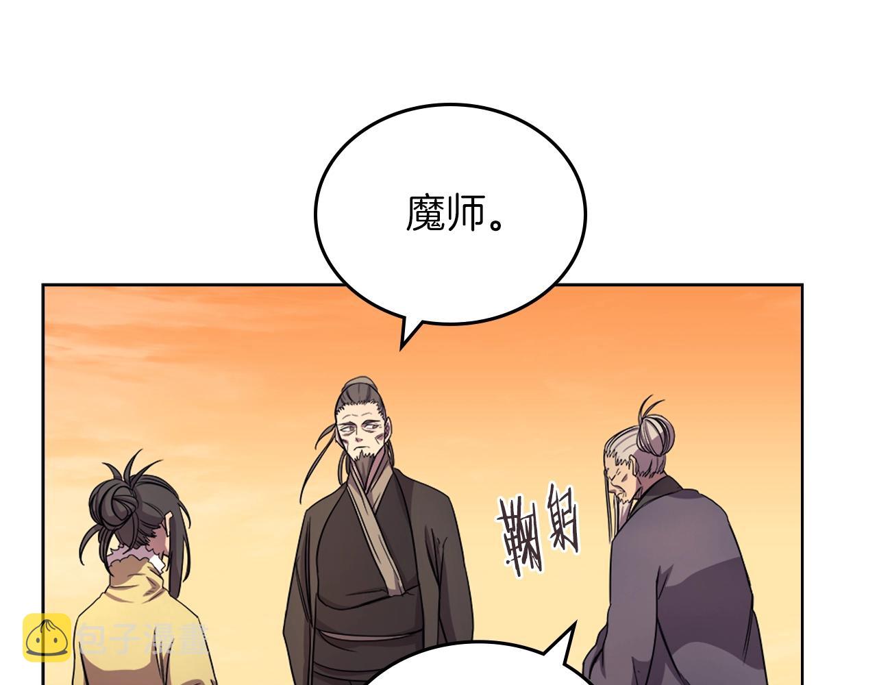 第107话 心中之剑51
