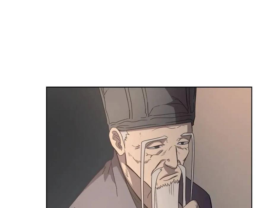 第92话 相同的问题110