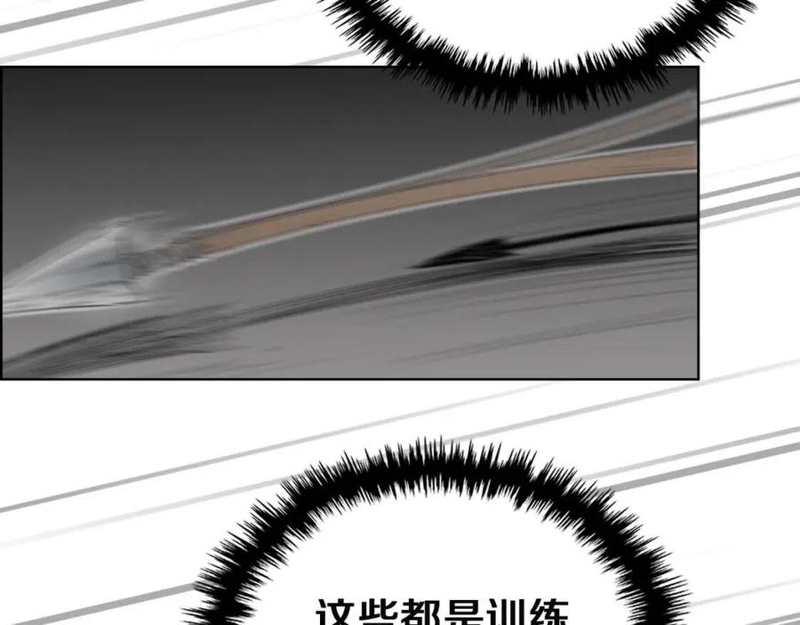 第80话 破关升级47