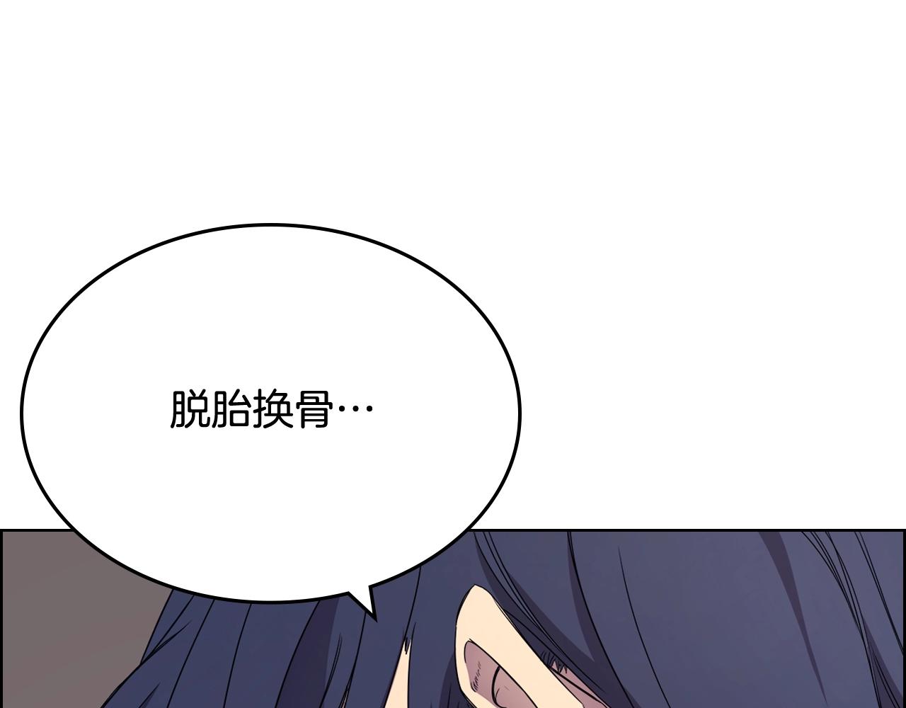 第113话 燃烧的生命107