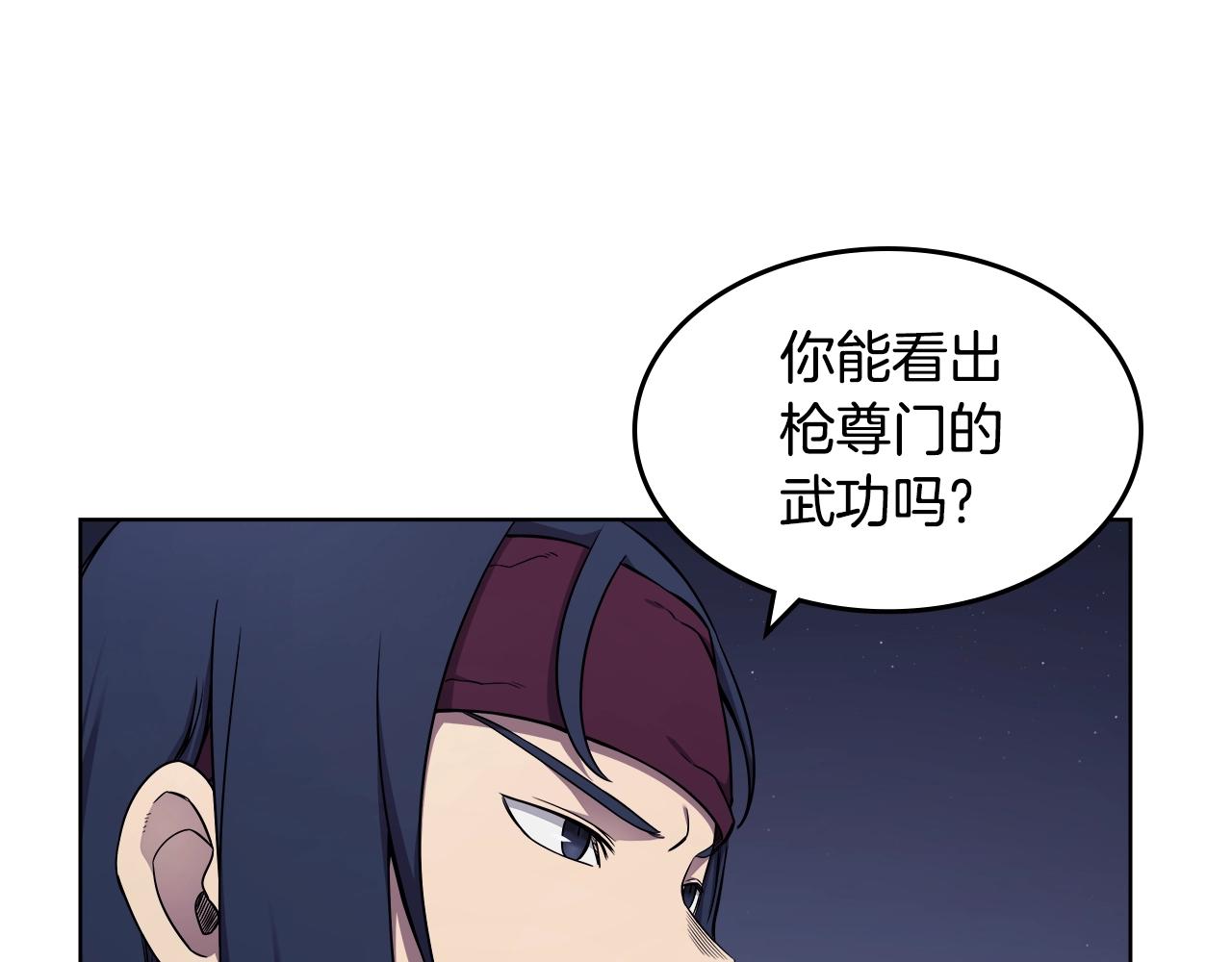 第138话 巨匠的威严89