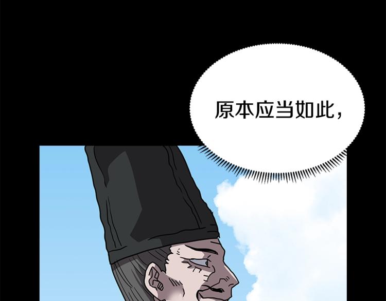 第47话 谁是猎物？74