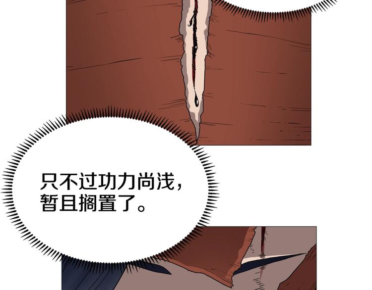 第34话 巨龙冲天！杀招已成！19