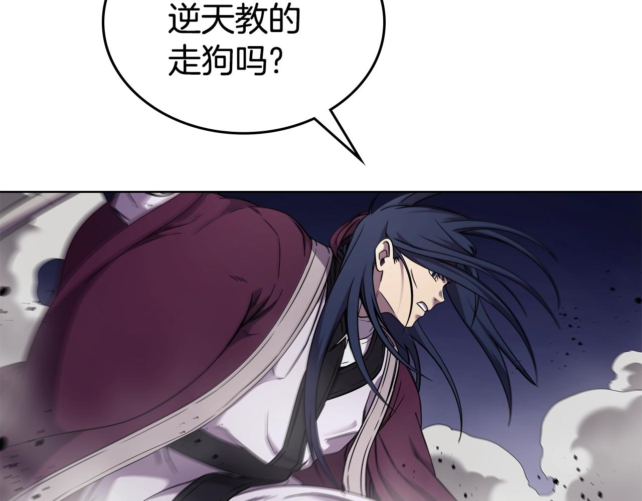 第148话 杀了我101
