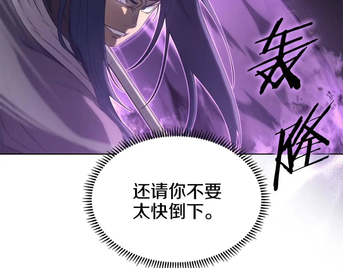 第41话 最后的挣扎42