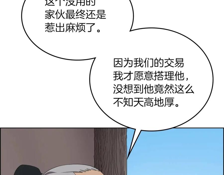 第75话 赶尽杀绝117