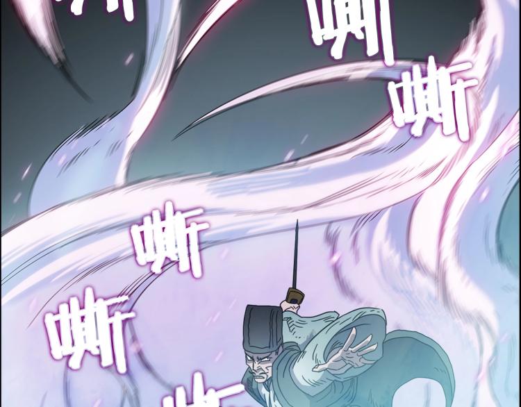 第50话 狠辣的魔教51