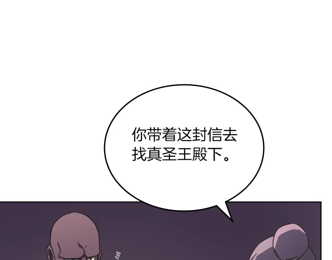第47话 试探93