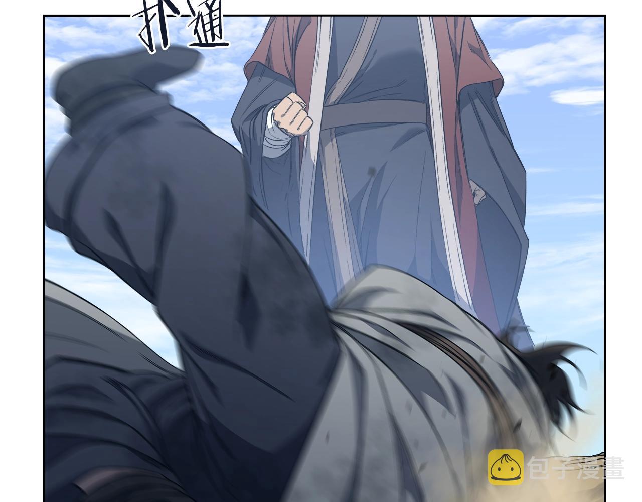 第31话 俘虏33