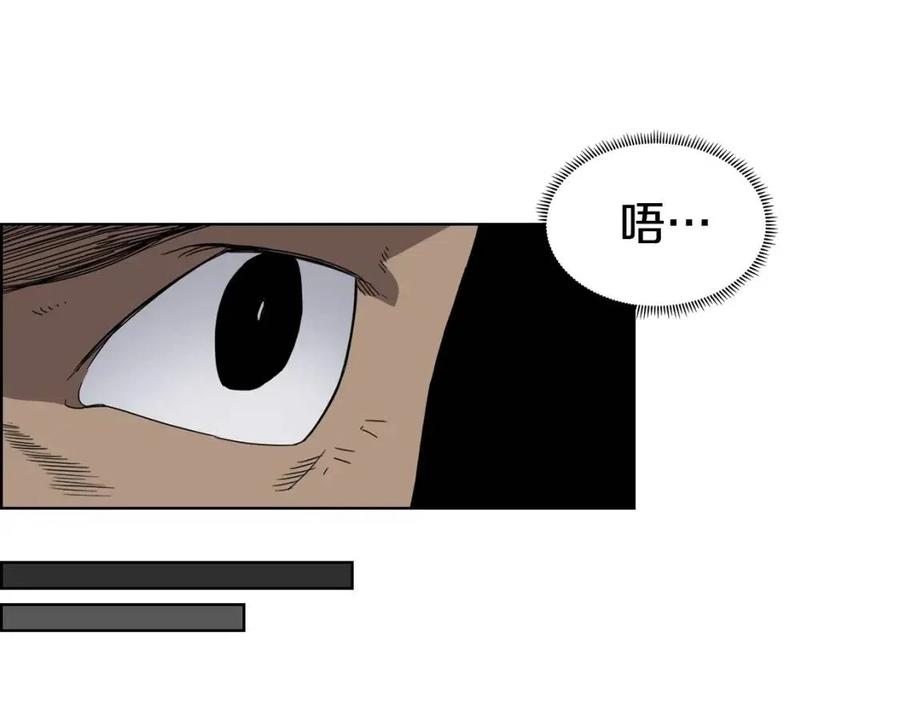 第62话 谁敢与我争高下46